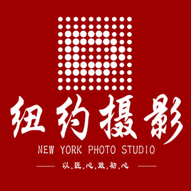 纽约摄影大师影像馆